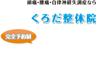 ご相談・お問い合わせはお気軽に