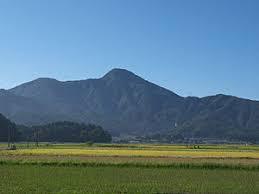 日野山